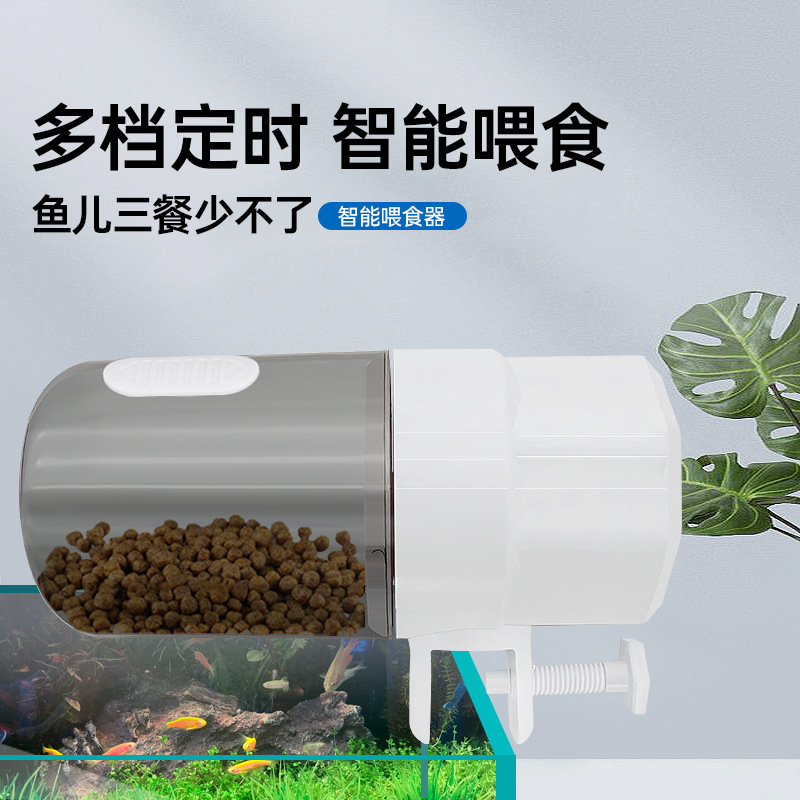 自动喂食器鱼缸锦鲤金鱼小型
