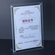 营业执照框亚克力照片相框摆台展示牌挂墙透明水晶相架证件框定制