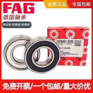 FAG进口高速轴承61907 61908 61909 61910 61911 61912 61913 2ZR