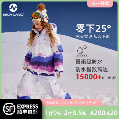 尼韦兰女童加厚滑雪服套装