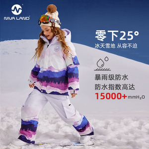 尼韦兰女童加厚滑雪服套装