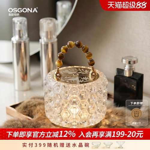 水晶钻感手链移动氛围装饰台灯