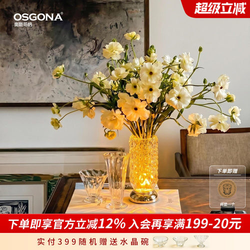 奥斯哥纳科学护眼金黄光繁花台灯