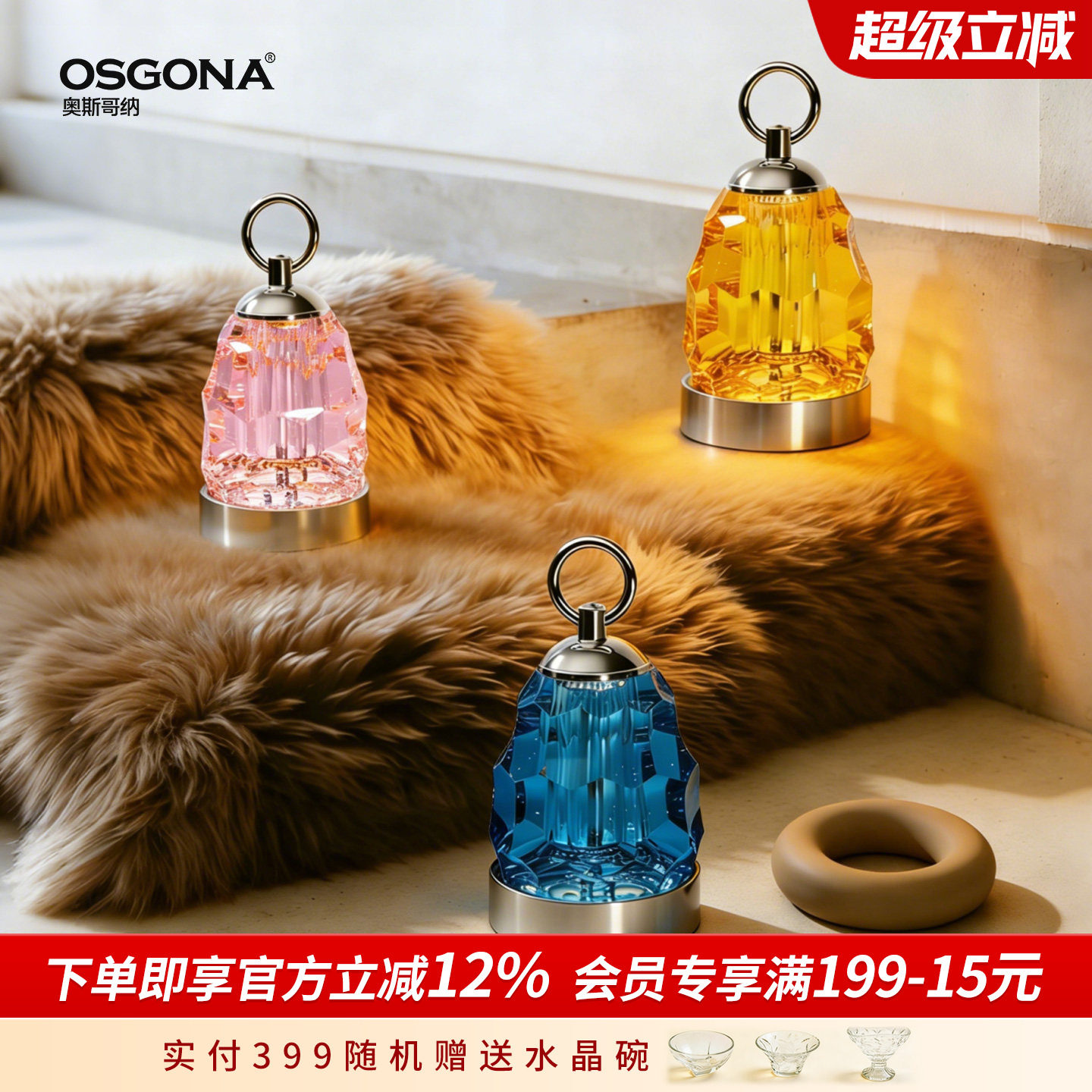 奥斯哥纳K9水晶台灯轻奢装饰灯摆件欧式高级卧室桌面氛围礼物热情