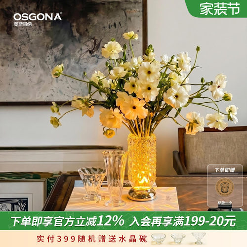 奥斯哥纳科学护眼金黄光繁花台灯