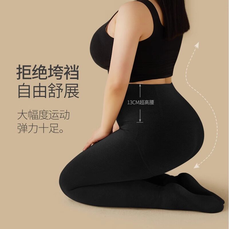 加大码200斤胖mm灰打底裤女秋冬外穿高腰收腹加绒加厚保暖裤黑色