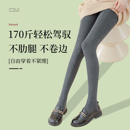 长筒过膝袜胖mm粗腿大码200斤女秋冬加绒jk高筒防滑护膝大腿袜子