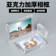 亚克力相框双面透明磁铁水晶玻璃摆台卡砖桌牌展示磁吸相框定制