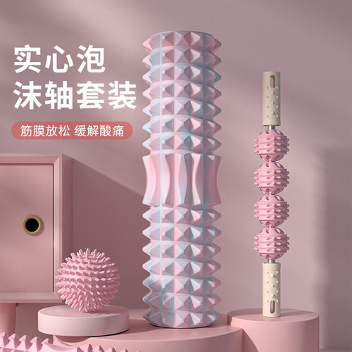 实心泡沫轴月牙款瑜伽柱滚轴按摩家用双区位腿部肌肉放松器材