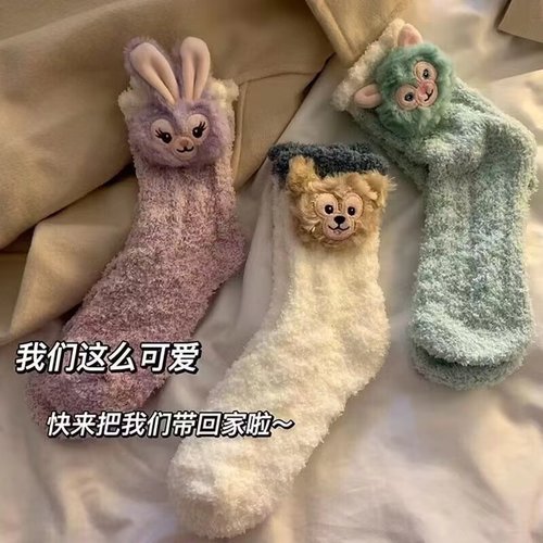 绒毛绒防臭加厚加绒中筒袜