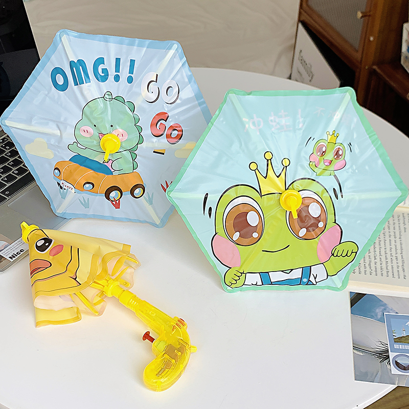 抖音同款雨伞喷水枪儿童玩具手压式可折叠打水仗神器漂流沙滩戏水