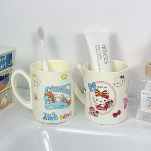 超萌可爱三丽欧KT加厚耐摔漱口杯刷牙洗漱家用防霉牙杯简约牙缸杯