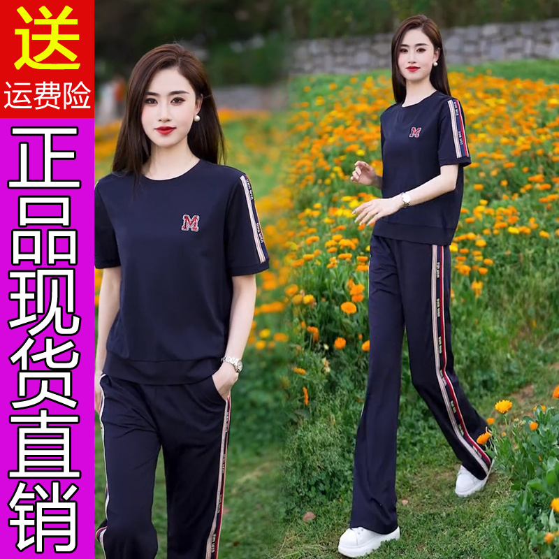 严选正品休闲运动服套装女2024夏季新款时尚宽松显瘦冰丝短袖422