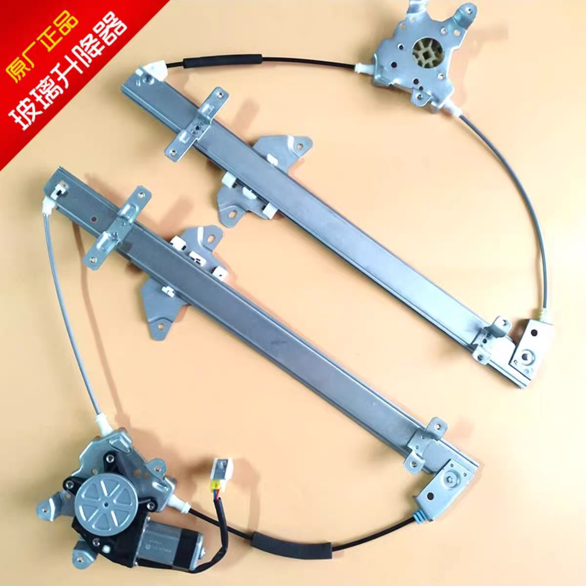 东风天龙玻璃升降器总成天锦大力神特商轩德X6车窗升降器电机支架