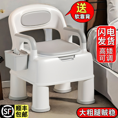 加厚结实老年人孕妇床边如厕马桶