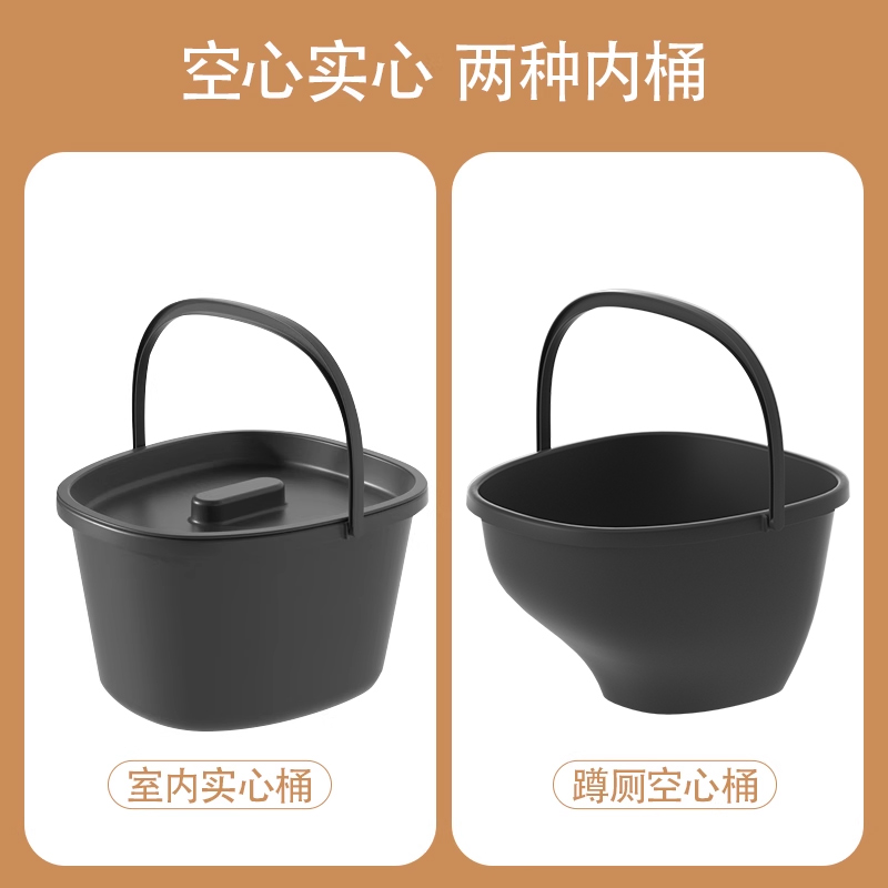 老人孕妇移动坐便器马桶内胆配套件实心桶空心桶手提式