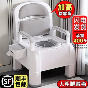 妙倍悠旗舰店老年人马桶卧室内孕妇成人坐便器椅子家用可移动床边结实冬天起夜