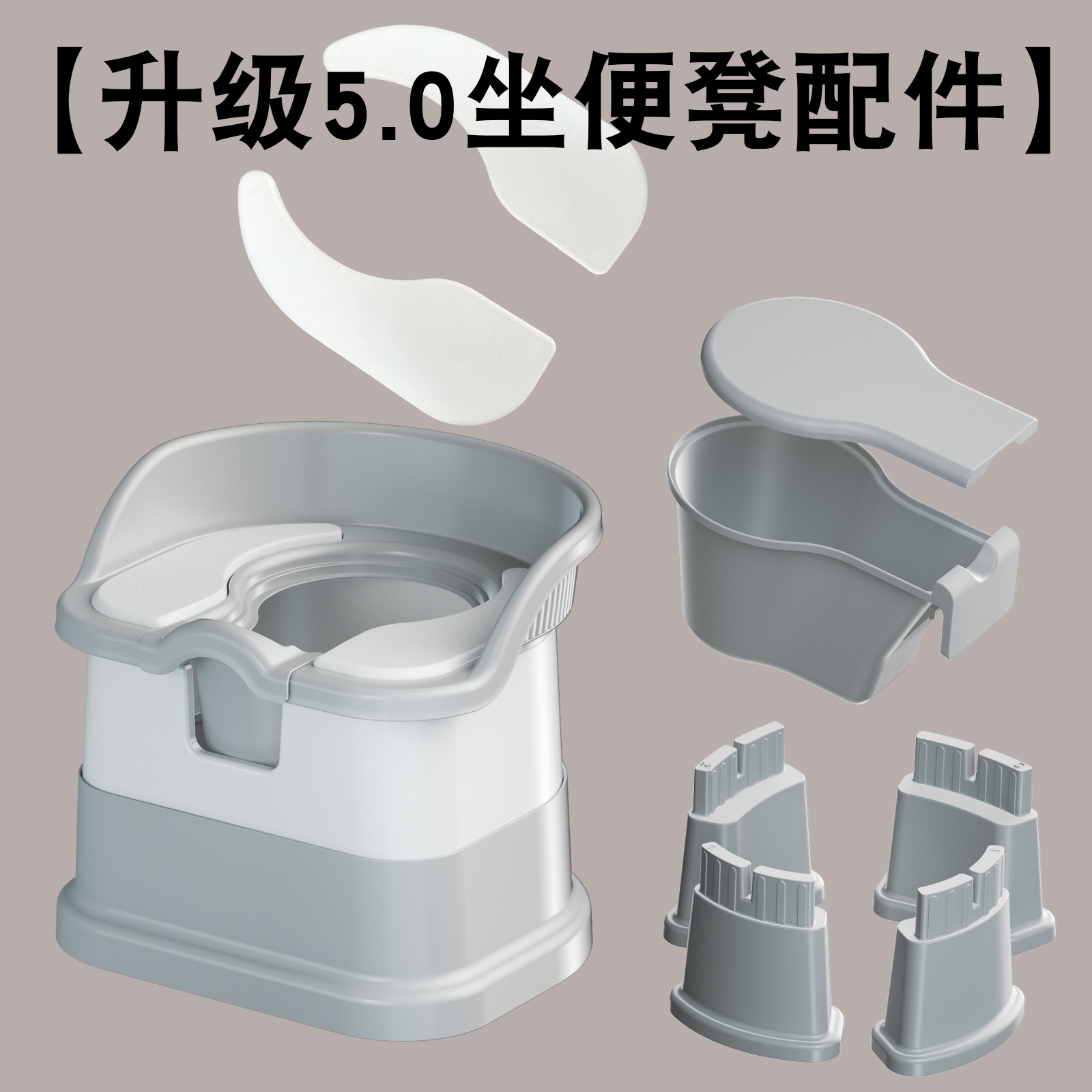 【升级5.0坐便凳的配件】移动老人坐便器家用年防臭室内便携马桶