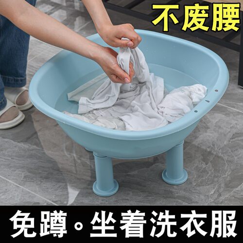 2023新款免蹲不弯腰洗衣盆脸盆