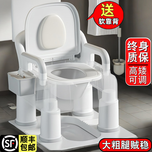 冬天起夜坐便器室内床边马桶