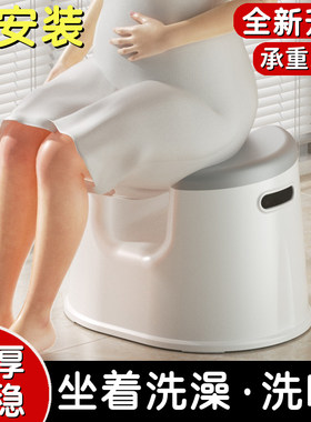 洗澡专用沐浴凳日式凹型老年人