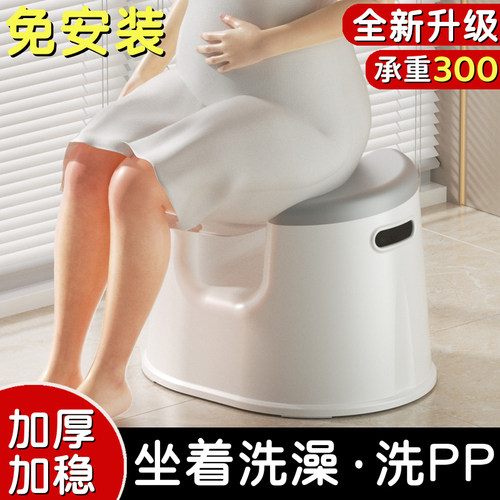 洗澡专用沐浴凳日式凹型老年人