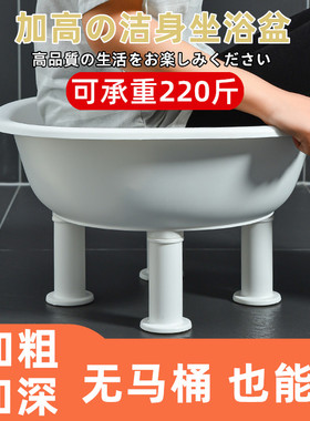 坐浴盆男士女生专用孕妇下面前列腺痔疮泡洗屁屁股的神器腚浸泡盆