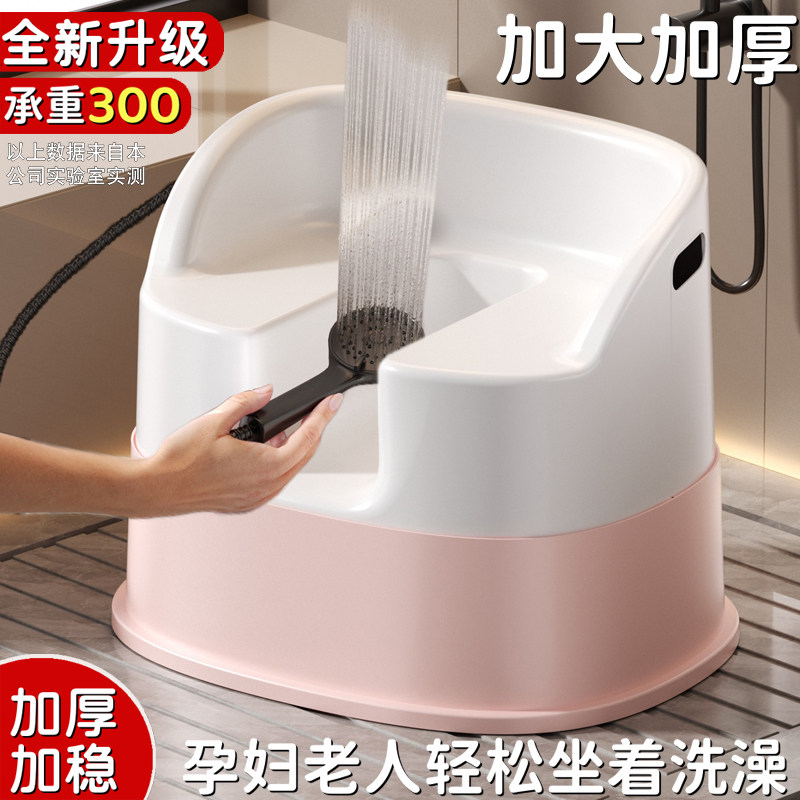 升级带靠背凹型洗澡凳,轻松洗澡