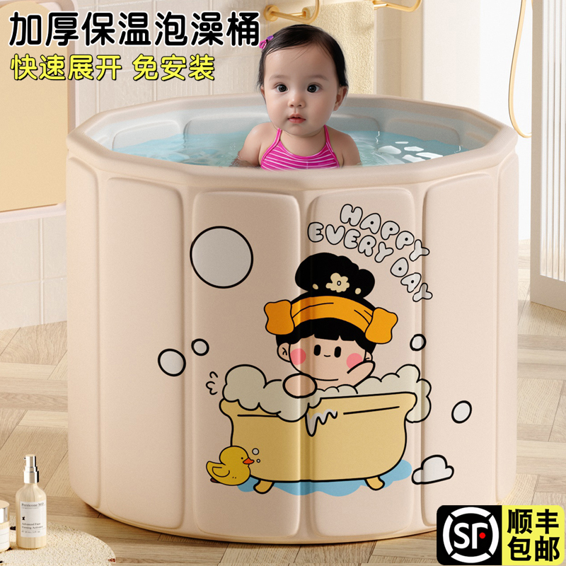可折叠儿童沐浴桶泡澡桶成人大人婴儿童游泳家用洗澡宝宝全身小孩