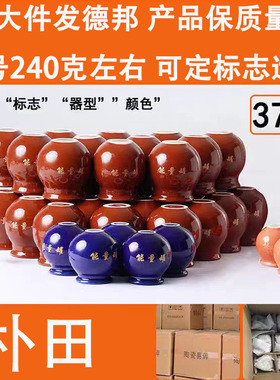 陶瓷能量罐美容院火罐五行能量罐罐可定制标志颜色器形瓷罐