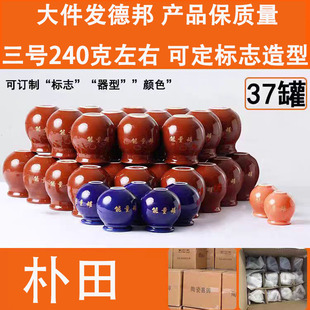 陶瓷能量罐美容院火罐五行能量罐罐可定制标志颜色器形瓷罐