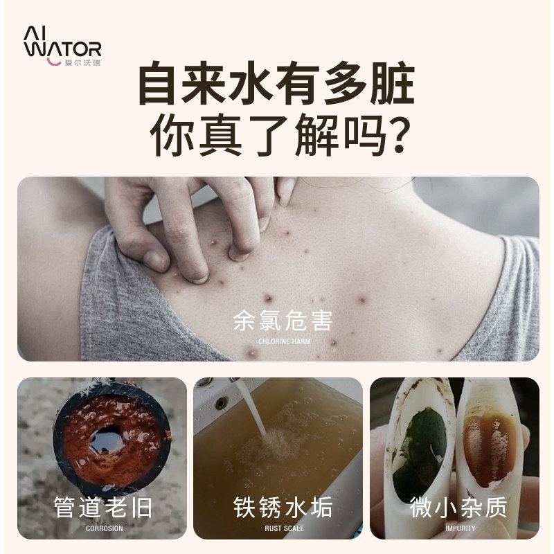 【香菇来了】爱尔沃德美肤活水洗脸仪除氯台式洗脸净水器家用