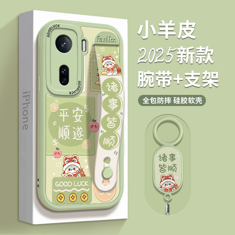 适用iqooneo10pro+手机壳手腕带女新款带支架手机壳女款高级感国风2025镜头全包防摔软硅胶磨砂保护套带挂绳