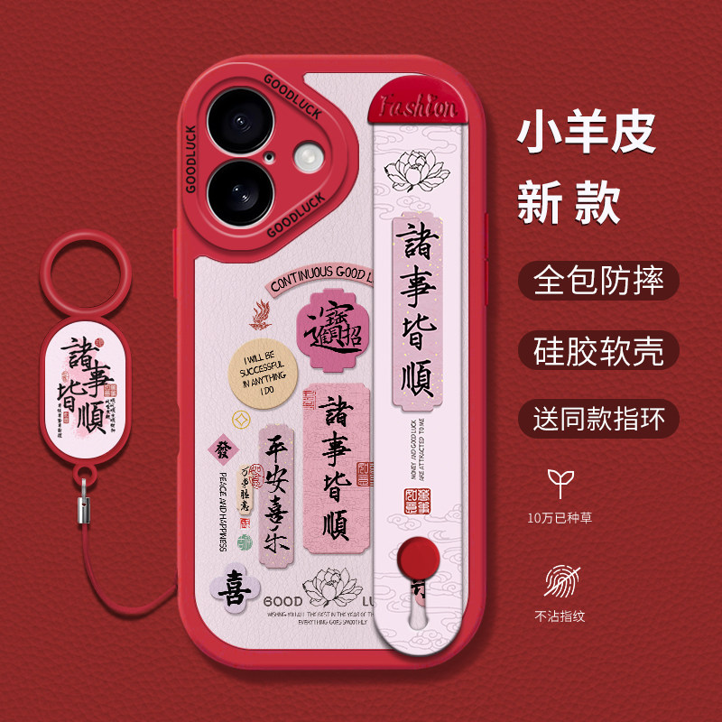 适用iPhone17手机壳Air腕带支架女新款iPhone17promax手机壳女款高级感国风镜头全包防摔硅胶软壳保护套挂绳