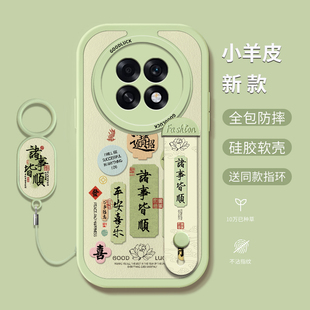 适用OPPOa6手机壳pro腕带支架女新款a6gt手机壳女款高级感国风镜头全包防摔硅胶磨砂软壳保护套挂绳