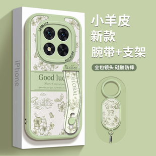 适用红米note14pro十手机壳腕带支架女新款note14手机壳腕带女款高级感小众全包防摔软硅胶磨砂保护套带挂绳