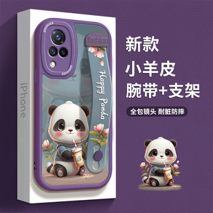 奶茶熊猫vivos9手机壳s7t腕带女款 高级感vivos9e手机壳女硅胶防摔全包软壳s7保护套小羊皮网红带挂绳支架 新款