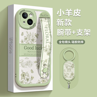 适用13苹果15手机壳14腕带支架iPhone15promax新款2024女款高级感小众12全包防摔8p软硅胶plus保护壳11带挂绳