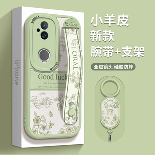 适用vivos20手机壳手腕带女新款带支架s20pro手机壳腕带女款高级感小众2025全包防摔软硅胶磨砂保护套带挂绳