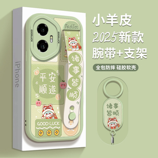 夏天适用荣耀300手机壳200腕带支架pro女款新款高级感70pro曲面屏60全包防摔荣耀50pro硅胶软壳30s带挂绳红色