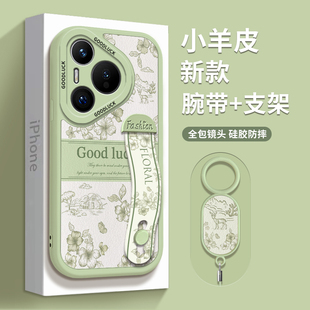 适用华为Pura70手机壳70pro新款女款腕带支架70pro十手机壳高级感网红小众全包防摔硅胶软壳磨砂保护套带挂绳
