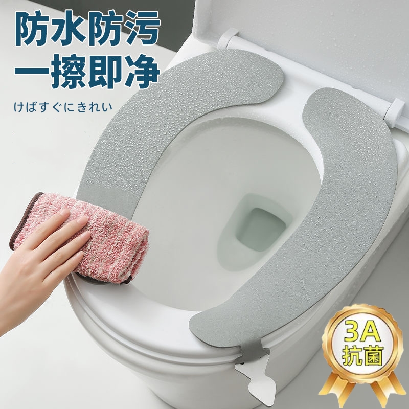 日式防水马桶垫夏季2025新款免洗粘贴式家用四季通用马桶坐垫贴圈