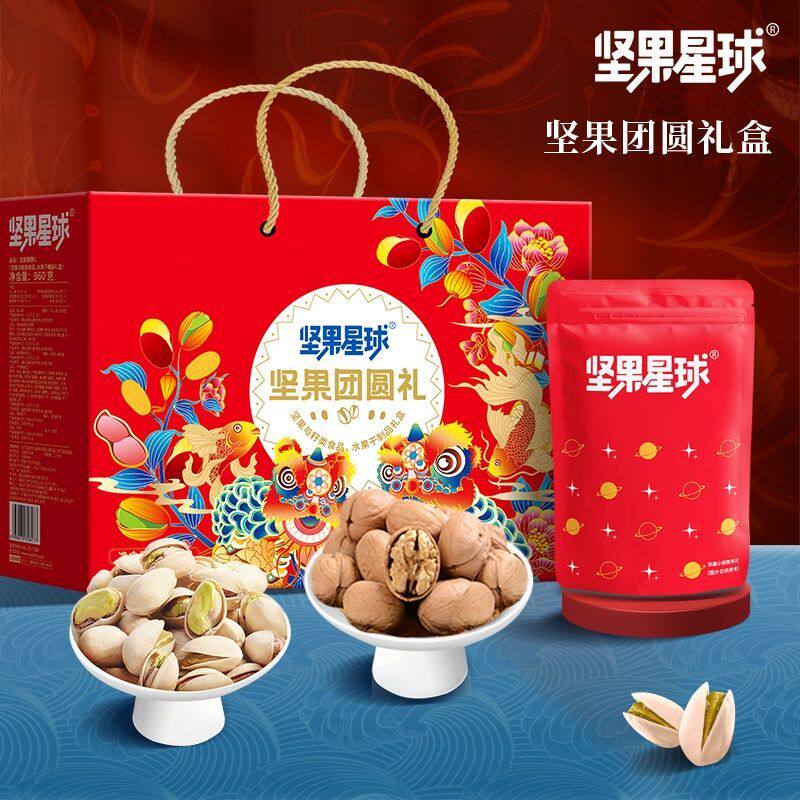 沃隆坚果星球团圆礼盒