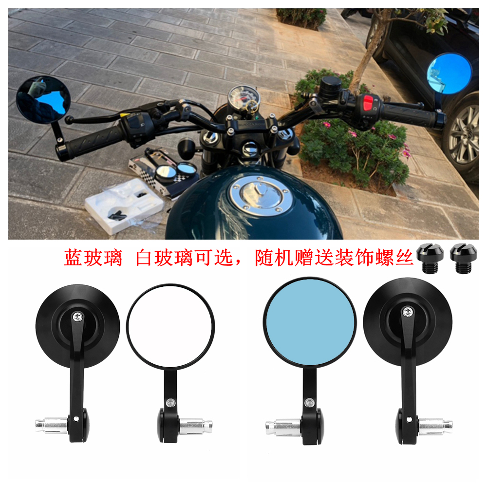 TR300CB650车把后视镜手把镜