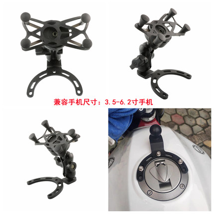 黄龙600 蓝宝龙300/250 BN BJ 302S 752S油箱盖手机支架 导航支架