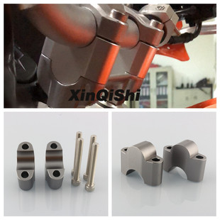 适用KTM杜克 DUKE390/250 改装车把升高座手把增高码龙头座加高码