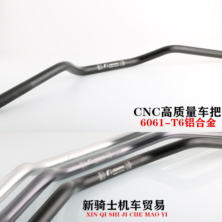 包邮雅马哈 MT-03 MT-09 XSR900 XJR400改装变径加高龙头方向车把