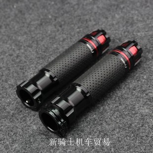 适用本田CB150X MSX125RR CB400X CB400F 转把手把胶摩托车手把套