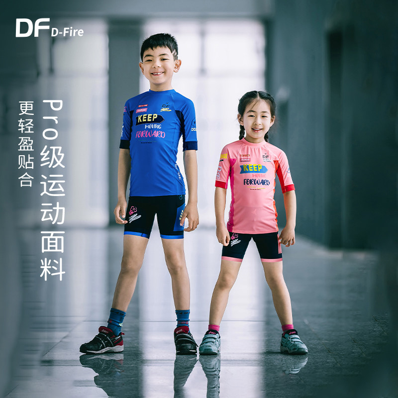 dfirefree系列骑行短袖骑行短裤