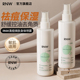 rnw如薇清痘身体喷雾控油祛痘清爽保湿 喷雾液舒缓焕肤去角质